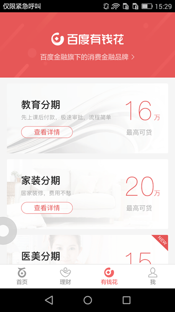 首波裁员数据已彰显DOGE杀伤力！50万美国就业岗位岌岌可危？）