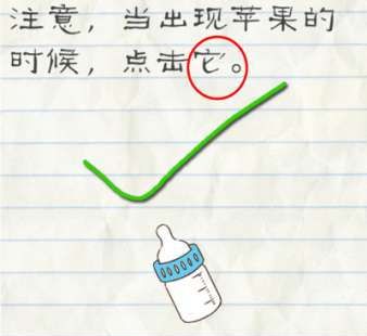 水豚出逃 动物园发悬赏公告