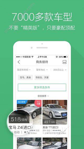 中国男篮主教练观战总决赛