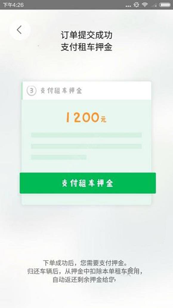 《无忧渡》久宣夜向段半夏求婚