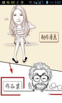 李现人生照片打卡处被封 景区回应