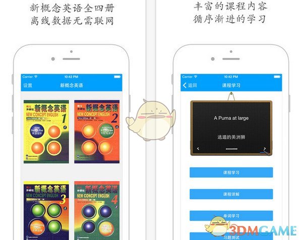 原来对牛弹琴是因为弹错琴了