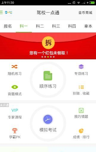 尹锡悦刑事审判 4 月 14 日举行，若罪成或面临终身监禁或死刑，结果何时出炉？会如何影响韩国政坛？