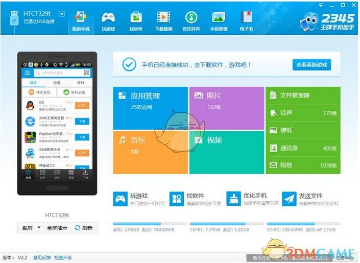 央视曝光剧本式直播诈骗套路