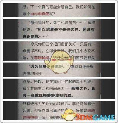 PCS（Pcs.是什么意思）