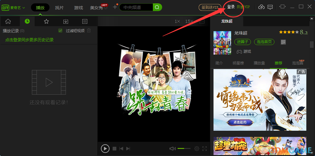 宿迁倡议全市餐饮业用京东外卖