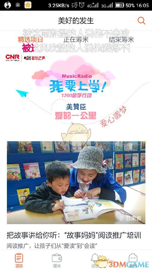 为什么毕业季容易让人产生「怀旧」情绪？心理学如何解释这种怀旧情绪的产生和它的意义？