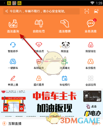 4月4日美股成交额前20：美股科技股普跌，英伟达跌破100美元