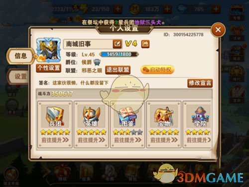 房奴的苦日子又要来了！2025年，楼市传出了不好的消息，1-5亿人要失眠了