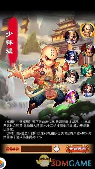 美国WTI原油周五小幅收高 本周累计下跌2.1%