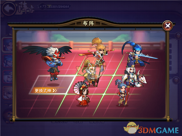 赖清德办公室大楼失火