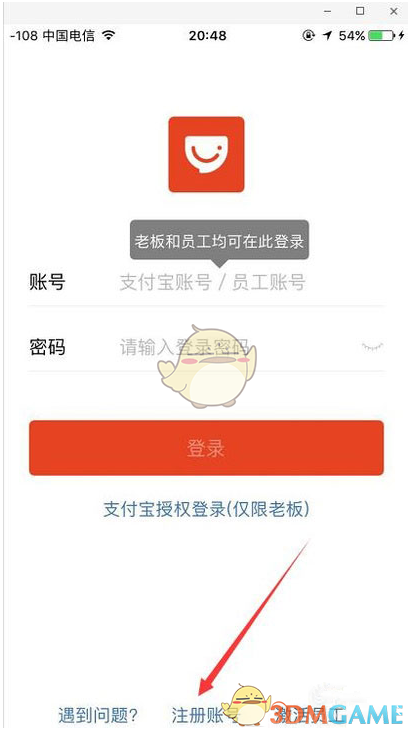财经早报：央行等五部门支持民营企业通过资本市场发展壮大，全美爆发“反马斯克”示威，白宫表态