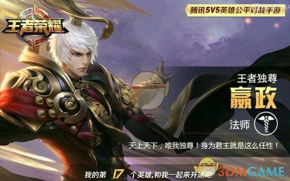 李现走路甩手好悠闲