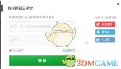 萌娃怎么这么有梗