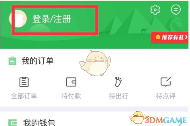 欧洲央行6月货币政策会议将错综复杂