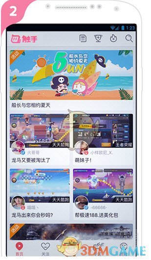 湖南事业单位招聘新规出炉