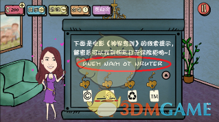 如何评价《画江湖之不良人 7：九幽玄天》的第 3 集？
