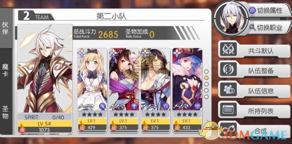 向华强说现在选演员和当年不同