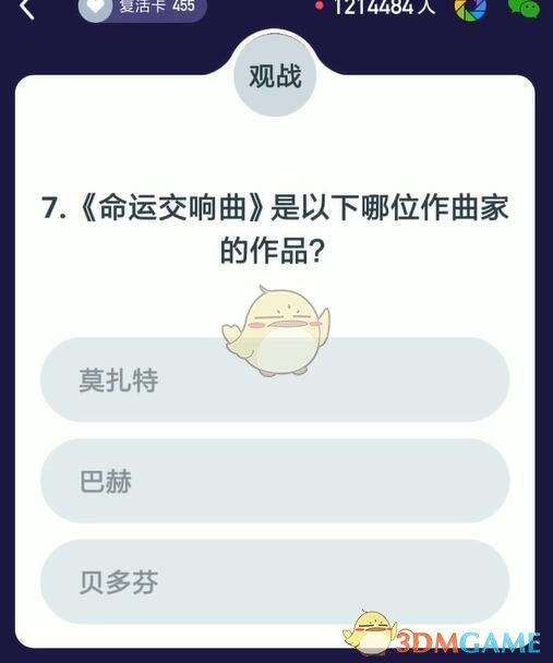 PCS（Pcs.是什么意思）