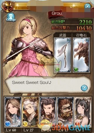 陈都灵周翊然领衔主演翘楚