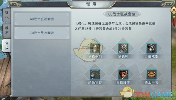 暴雨天之前该如何防范