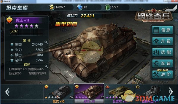 国漫黄金十年