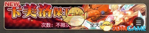 林墨 两周年我穿越了