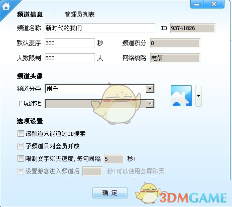 十二生肖的命中贵人是谁？