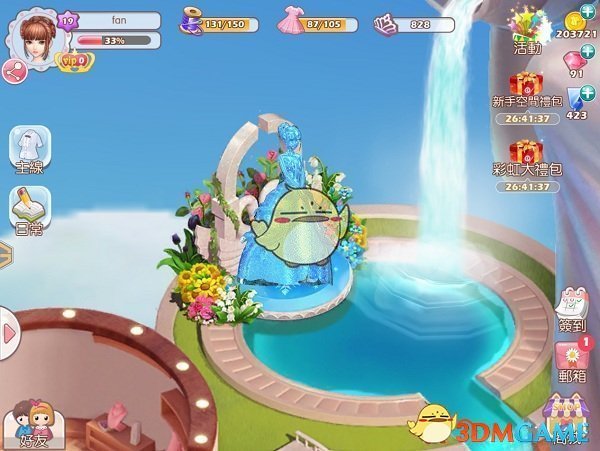 震惊！央企大整合突袭康佳：控股股东要换人！