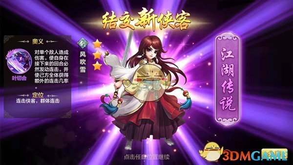 欧盟威胁美国科技巨头 冯德莱恩：如与美谈判失败将征税