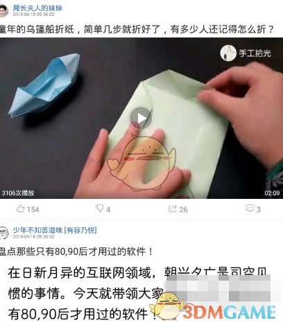 A股突发！2大国资企业，重大资产重组！今起停牌