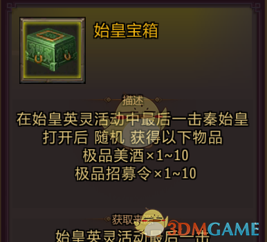 特朗普即将宣布关税措施，欧股低开
