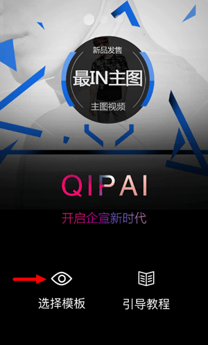 周受资：将尽全力确保TikTok平台继续繁荣