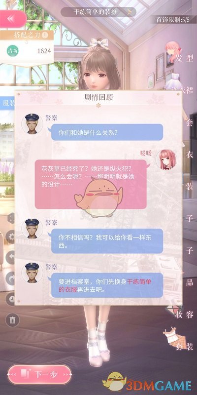 70岁以后，出门不要带这3样东西，对你没有好处