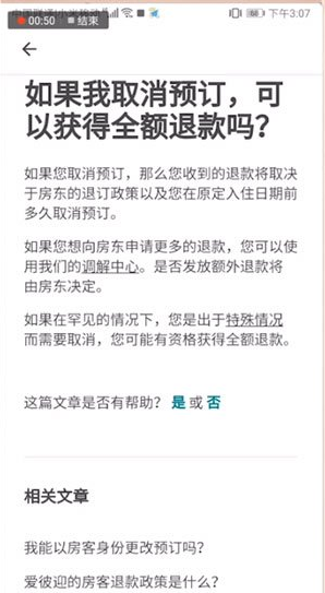 TikTok暂别美国，还有Lemon8，CupCut与Lark