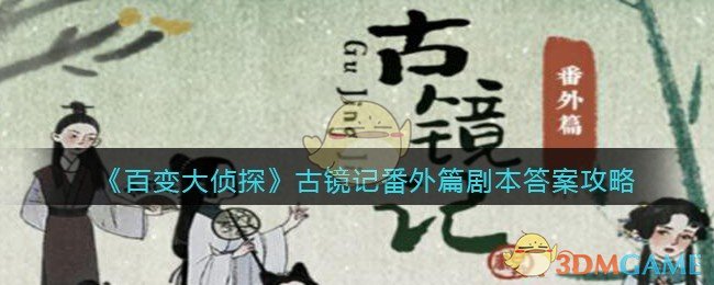 金像奖获奖名单