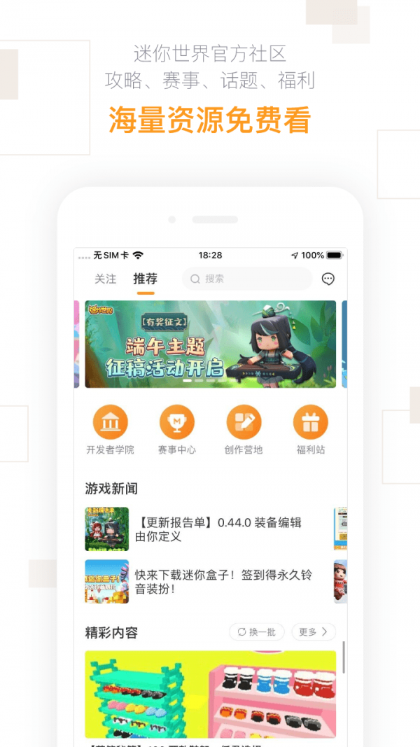 小米洗碗机智能制造项目签约落户