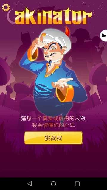马云：高科技绝不仅是征服星辰大海，更应该呵护人间烟火）