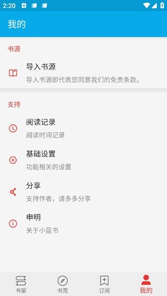 贺峻霖去看张杰演唱会了