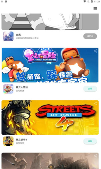 增加3000亿元科技创新和技术改造再贷款额度