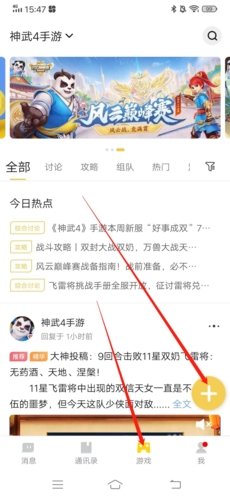 《榜上佳婿》卢昱晓仪态成焦点