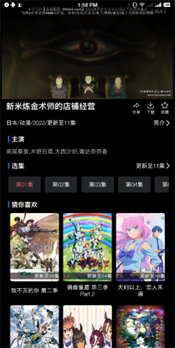 DeepSeek引发多国政府审查，为何“禁用”这招不灵了？