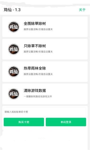 对于哺乳动物来说，选择恒温，得到了什么，又失去了什么？