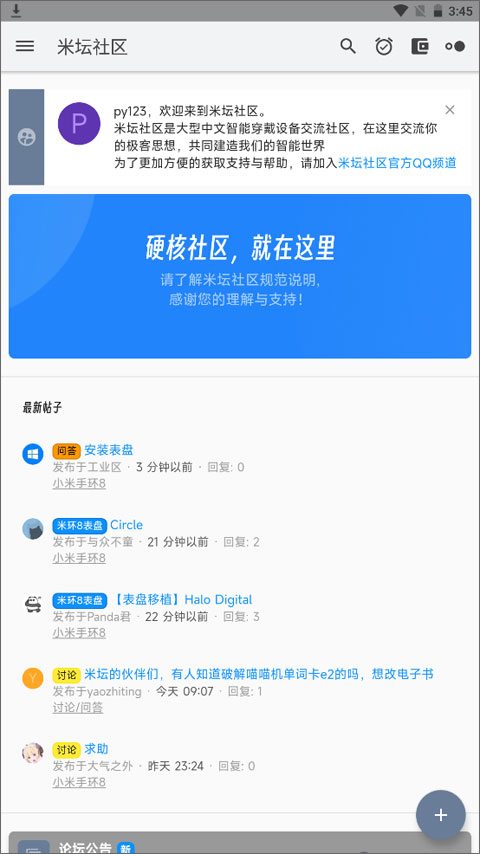 心相印客服辱骂消费者 警方已立案