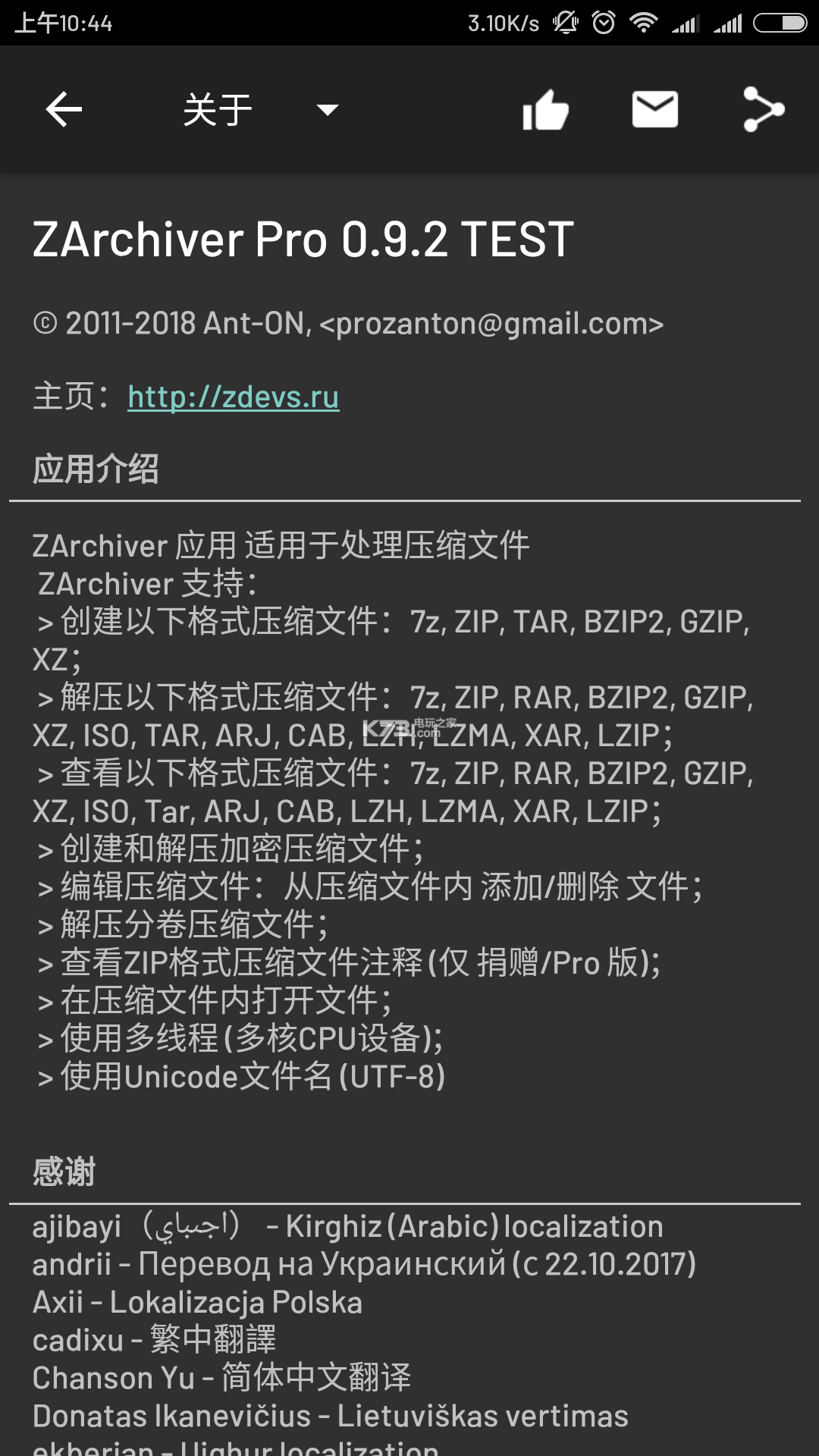 新车买来应该晾多久才是安全的？