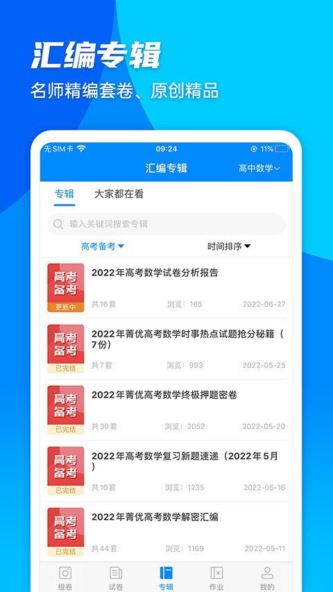 南京明确自 3 月 31 日起全面取消限售，这一时间节点的选择背后有何考量？对市场将产生哪些连锁影响？