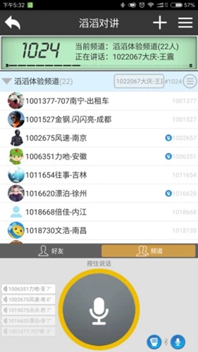 如何看待博主陈震泄露 OPPO Find N5 真机？谁会为此担责？