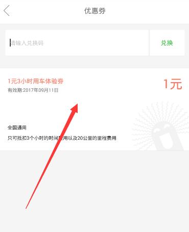 沈月我会一直一直一直盯着这个秉竹业游
