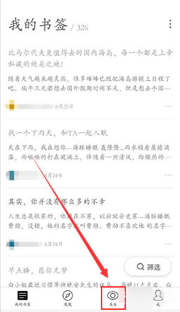 切尔西1比0尤尔加登