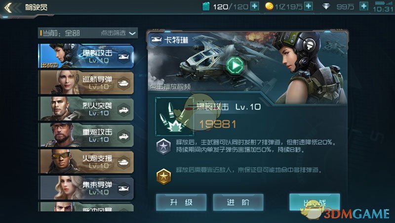 福建8岁失踪男孩脚印被发现？假